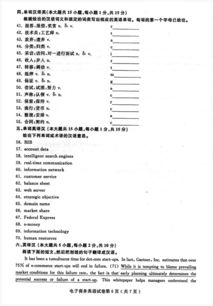 西亚斯电子商务专业学费