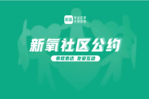医美巨头炮轰券商玻尿酸过时论，行业争议与市场应对