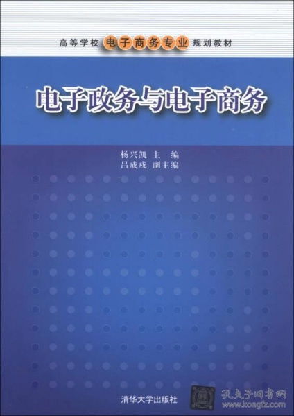电子商务要啥专业学的