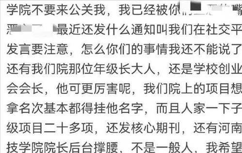 郑钦文，心态未稳，过于在意结果