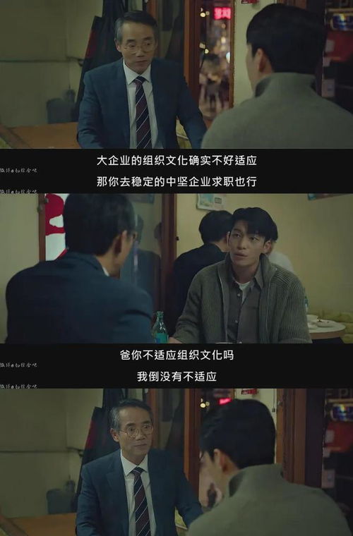 “精英”叙事失灵后我们在渴望什么