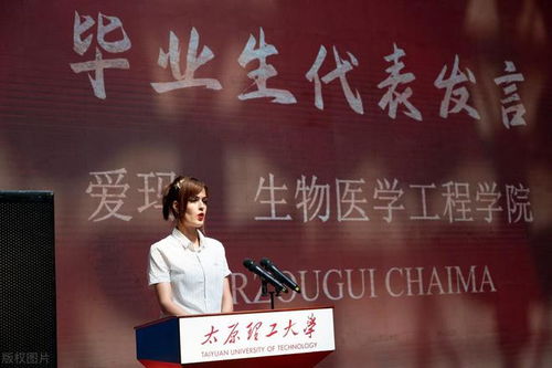 石河子大学电子商务专业
