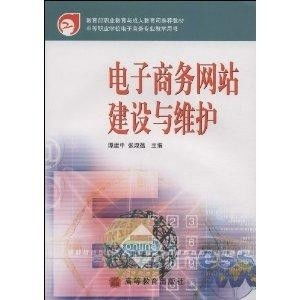 专业电子商务能报一建吗